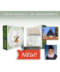 Enmac Digital Quran Pen Reader PQ15 with Farhat Hashmi's & Dr. Asrar Ahmed's SPOKEN Tafseer